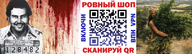 Где купить наркоту Мелеуз АМФ  МЕФ  Гашиш  Кокаин  Alpha-PVP 