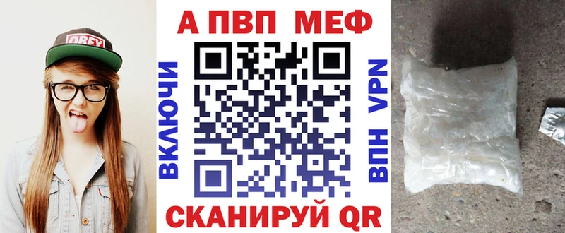 как найти наркотики  Мелеуз  MEGA ссылка  A-PVP Соль 
