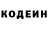Кодеин напиток Lean (лин) Ya ProgniL