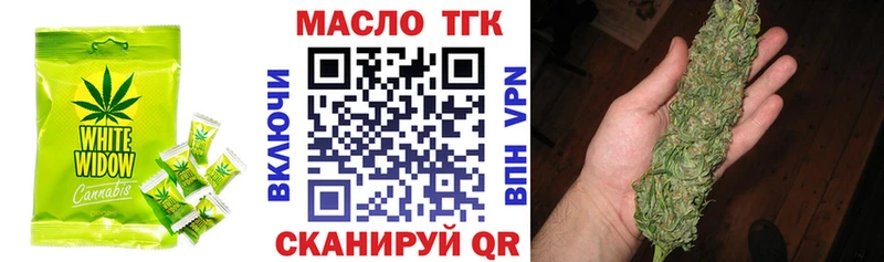 где можно купить наркотик  Мелеуз  Еда ТГК конопля 
