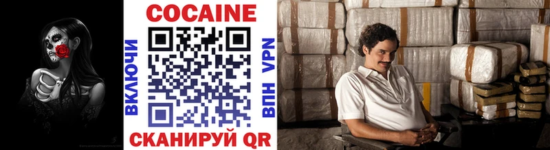 где купить   Мелеуз  Cocaine 99% 