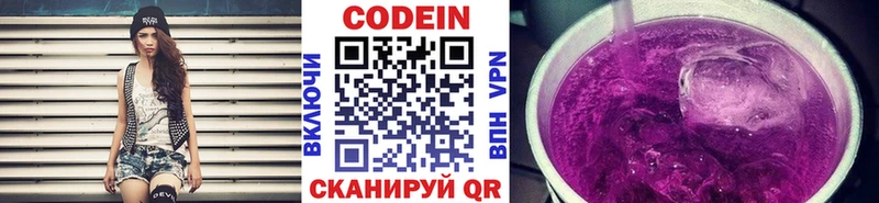 гидра ссылки  Мелеуз  Codein Purple Drank 