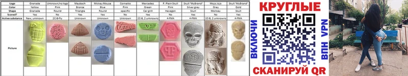 Ecstasy VHQ  цена   Мелеуз 