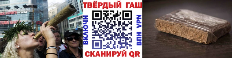mega зеркало  где купить наркоту  Мелеуз  Гашиш VHQ 