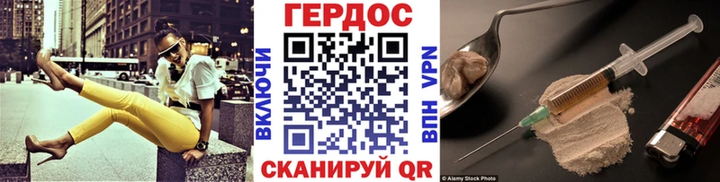 купить закладку  Мелеуз  ГЕРОИН афганец 