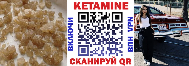 blacksprut ONION  Мелеуз  КЕТАМИН VHQ  цена наркотик 