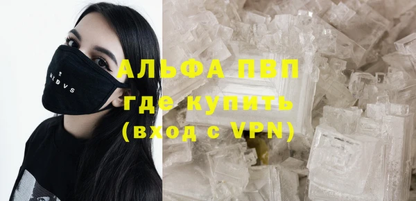 эйфоретик Верея