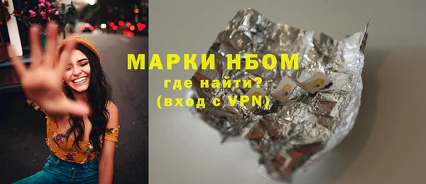 трава Верхний Тагил