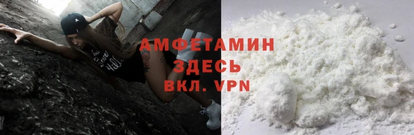 трава Верхний Тагил