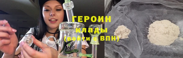 эйфоретик Верея