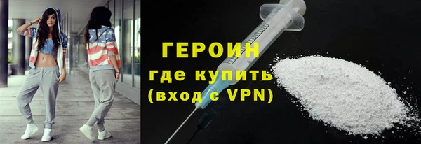 эйфоретик Верея