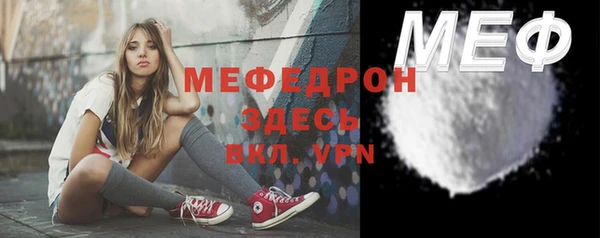 эйфоретик Верея