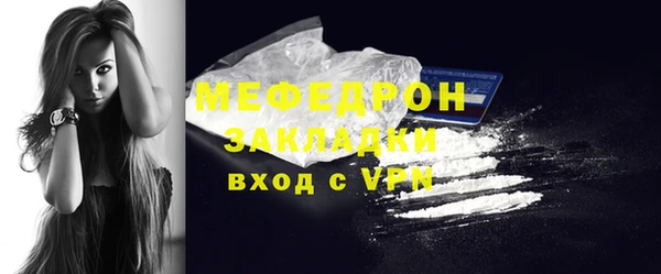 трава Верхний Тагил