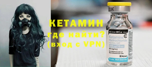 трава Верхний Тагил