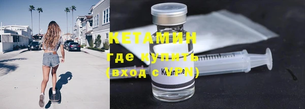 трава Верхний Тагил