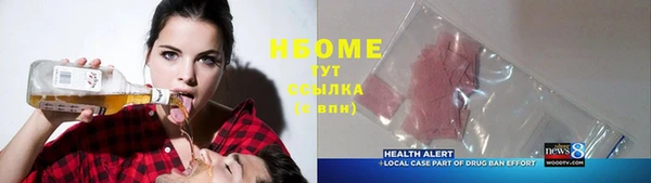 эйфоретик Верея