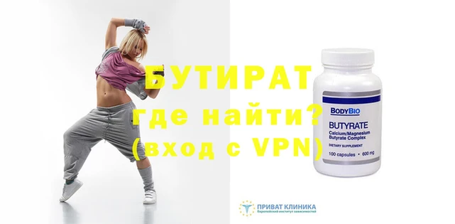 эйфоретик Верея