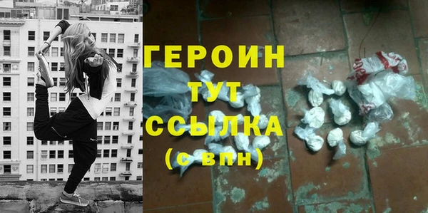трава Верхний Тагил