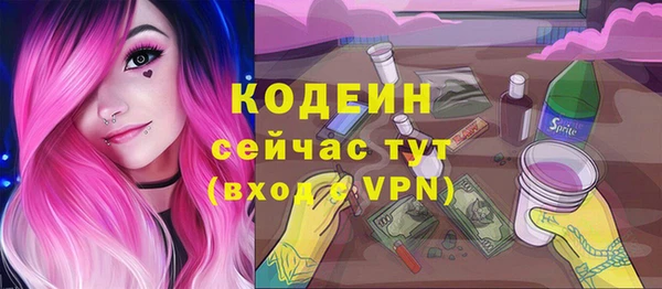 эйфоретик Верея