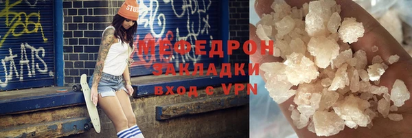 трава Верхний Тагил