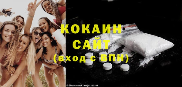 эйфоретик Верея