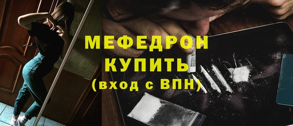 эйфоретик Верея