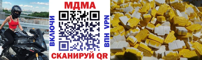 hydra как войти Мелеуз MDMA crystal
