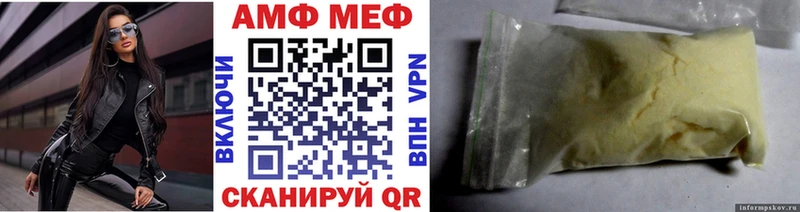 Метамфетамин витя  Мелеуз 